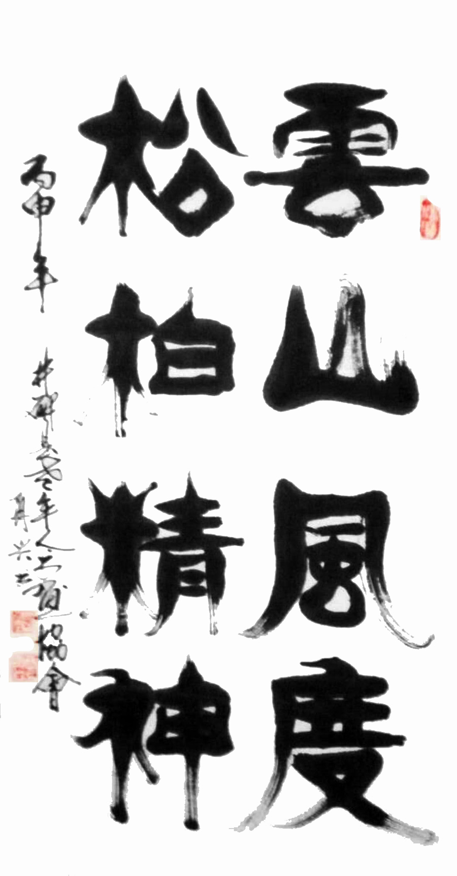 作品e02005 - 中国四川龙泉画院